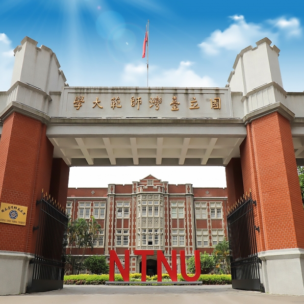 師範大學-1.jpg