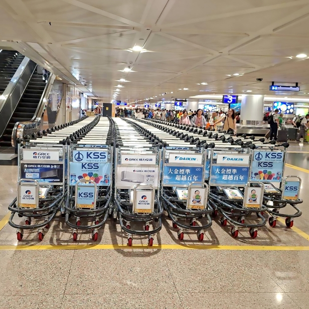 由誠泰集團承攬：桃園國際機場第一、二航廈行李手推車服務勞務採購-1.jpg