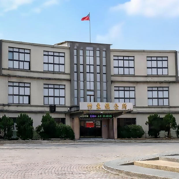 誠泰集團承攬竹東鎮委託病媒防治業噴藥服務-1s.jpg