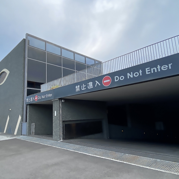 誠泰集團承攬桃園市政府藝文設施管理中心桃園陽光劇場地下停車場委託經營管理-1s.jpg