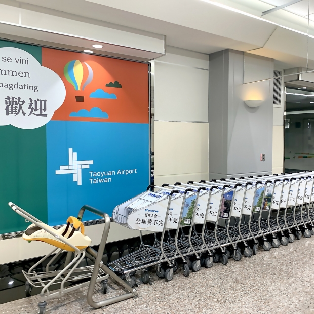 由誠泰集團承攬：桃園國際機場第一、二航廈行李手推車服務勞務採購-16.jpg