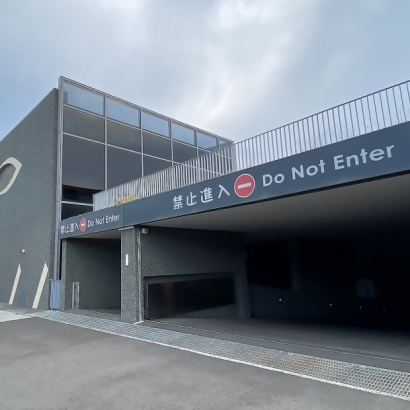 誠泰集團承攬桃園市政府藝文設施管理中心桃園陽光劇場地下停車場委託經營管理-1s.jpg 誠泰集團承攬桃園市政府藝文設施管理中心桃園陽光劇場地下停車場委託經營管理-1s.jpg