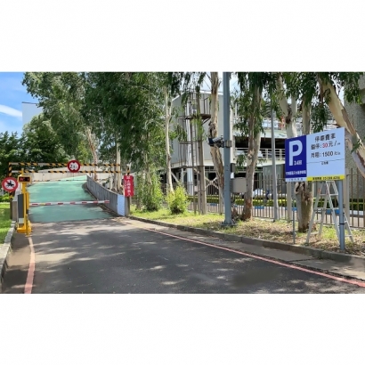 誠泰集團承攬竹南園區污水處理廠停車場委外營運管理-2.jpg 誠泰集團承攬竹南園區污水處理廠停車場委外營運管理-2.jpg