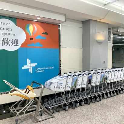 由誠泰集團承攬:桃園國際機場第一、二航廈行李手推車服務勞務採購-16.jpg 由誠泰集團承攬:桃園國際機場第一、二航廈行李手推車服務勞務採購-16.jpg