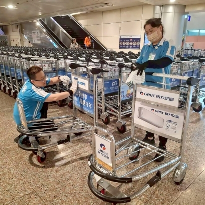 由誠泰集團承攬:桃園國際機場第一、二航廈行李手推車服務勞務採購-19.jpg 由誠泰集團承攬:桃園國際機場第一、二航廈行李手推車服務勞務採購-19.jpg