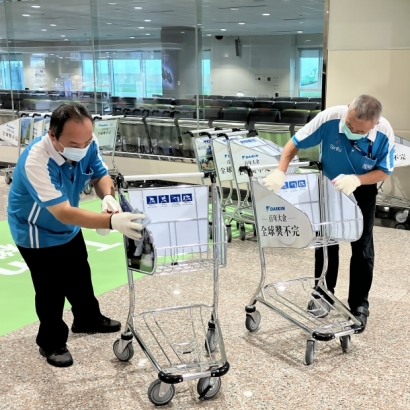 由誠泰集團承攬:桃園國際機場第一、二航廈行李手推車服務勞務採購-23.jpg 由誠泰集團承攬:桃園國際機場第一、二航廈行李手推車服務勞務採購-23.jpg